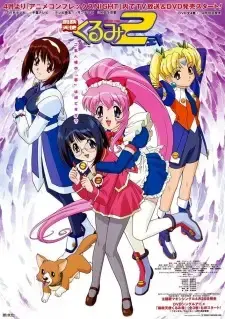 Koutetsu Tenshi Kurumi 2