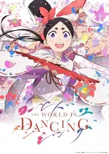 World Is Dancing