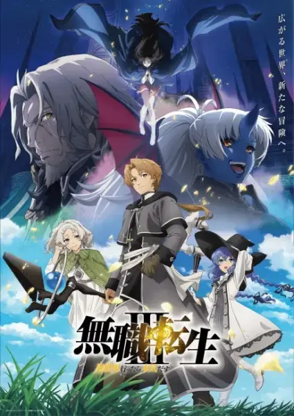 Mushoku Tensei III: Isekai Ittara Honki Dasu