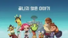 Running Man: Unfinished Stories