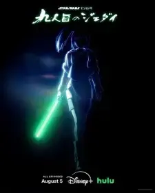 Star Wars: Visions Presents - The Ninth Jedi