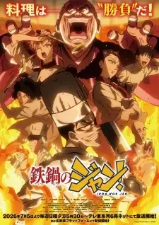 Tetsunabe no Jan!