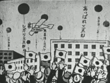 Taiheiyou Hikouki Ichibannori