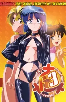 Nageki no Kenkou Yuuryouji
