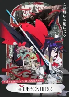 The Ribbon Hero
