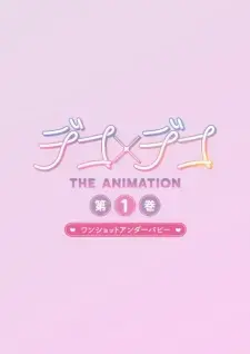 Deco x Deco The Animation