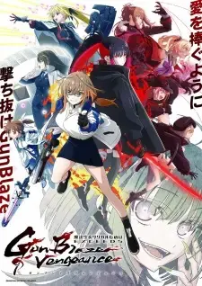 Mahou Shoujo Lyrical Nanoha EXCEEDS: Gun Blaze Vengeance